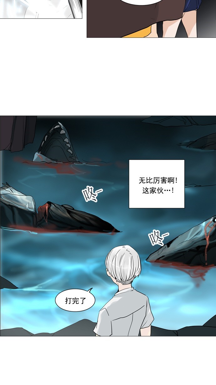 第250话24