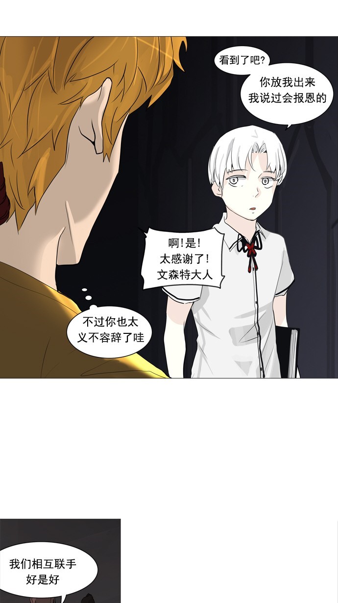 第250话25