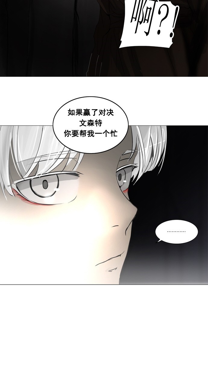 第250话31