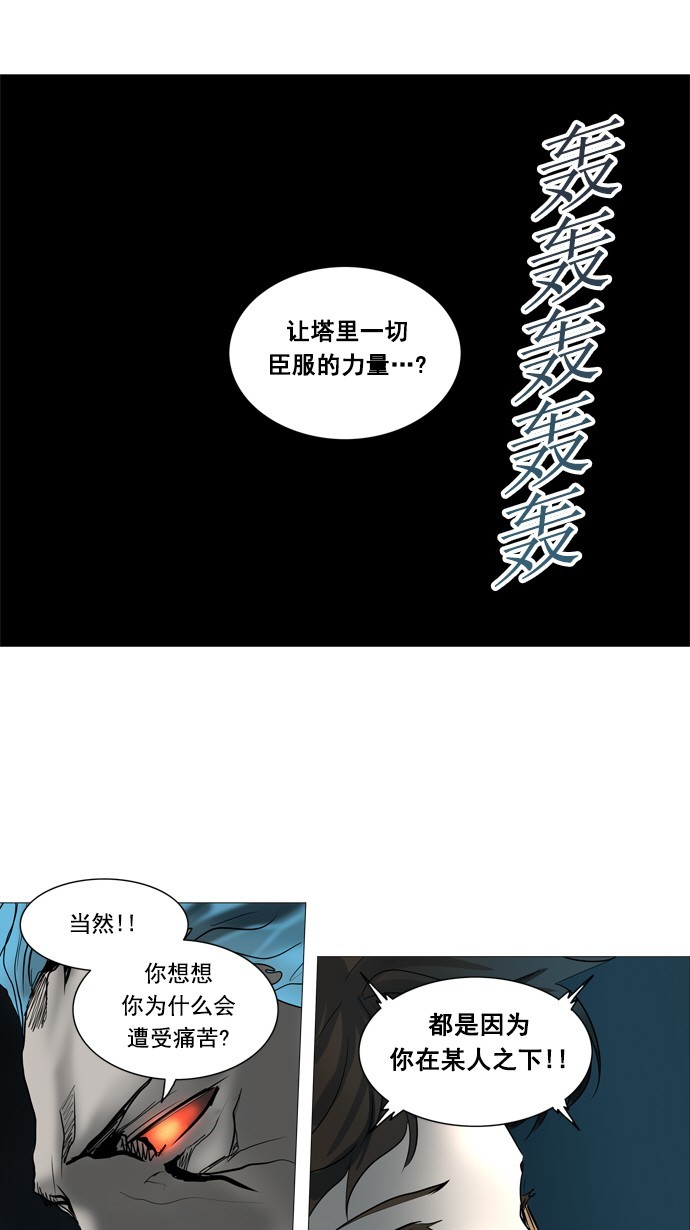 第250话32