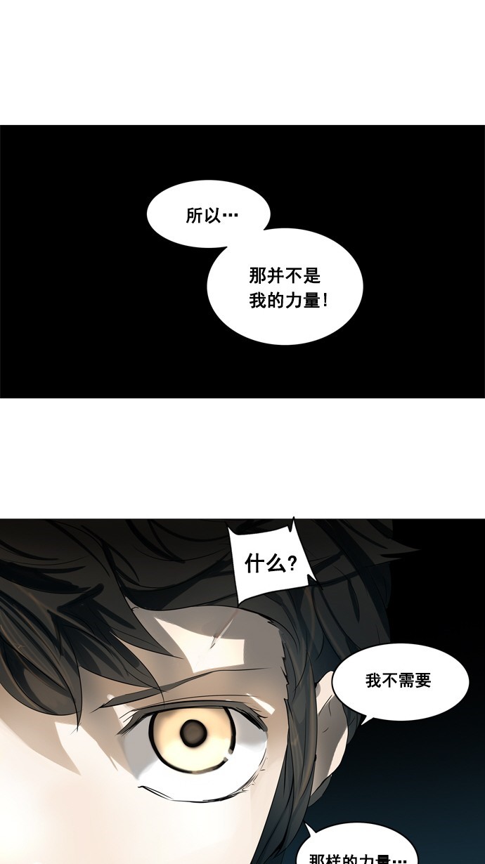 第250话35
