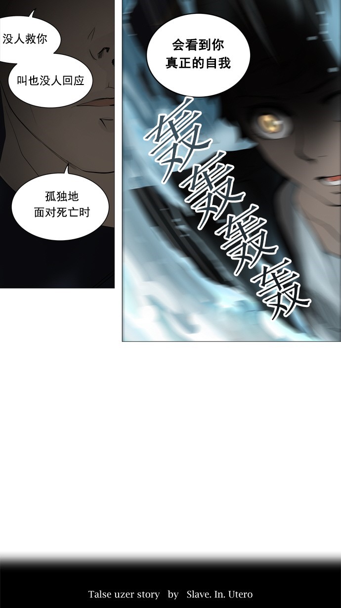 第250话4