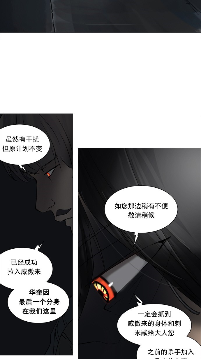 第250话40