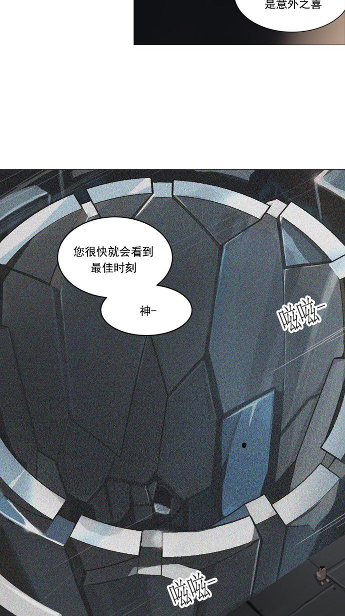 第250话41