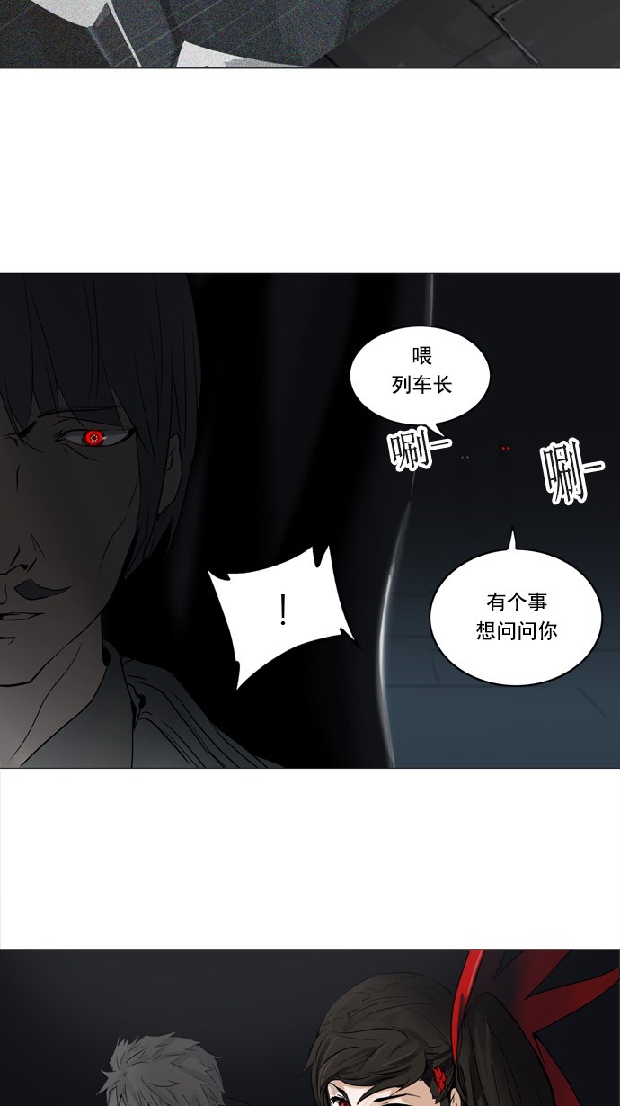 第250话42