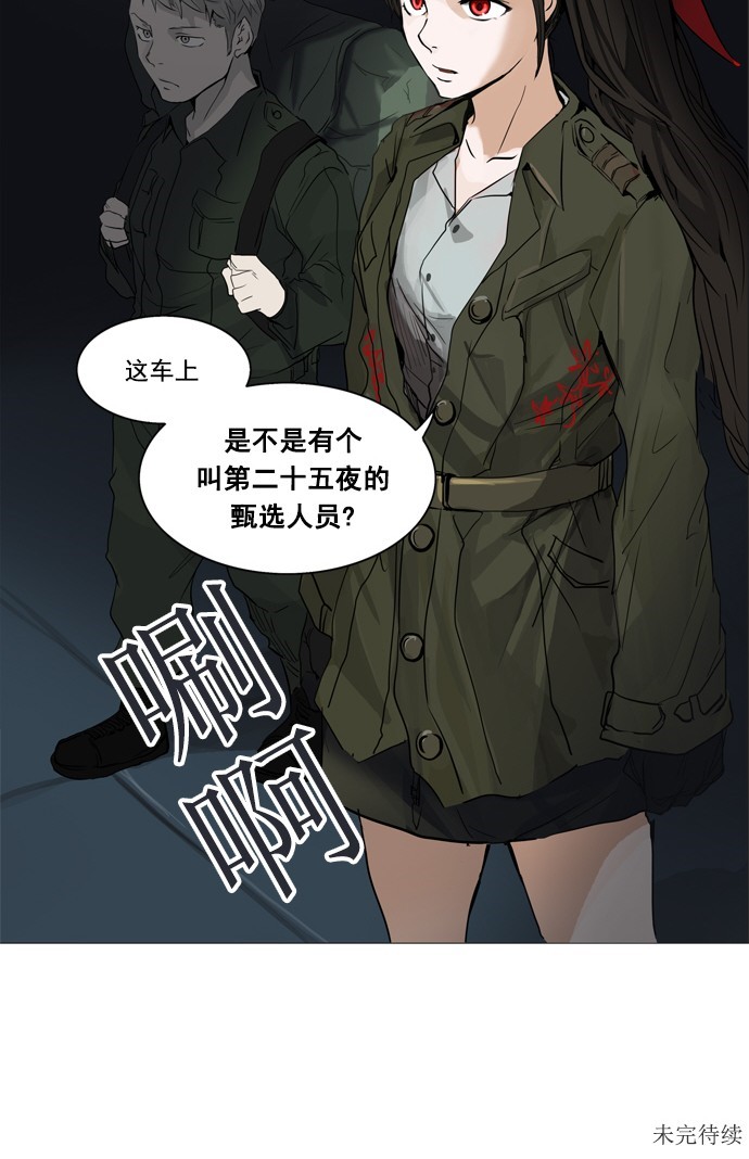 第250话43