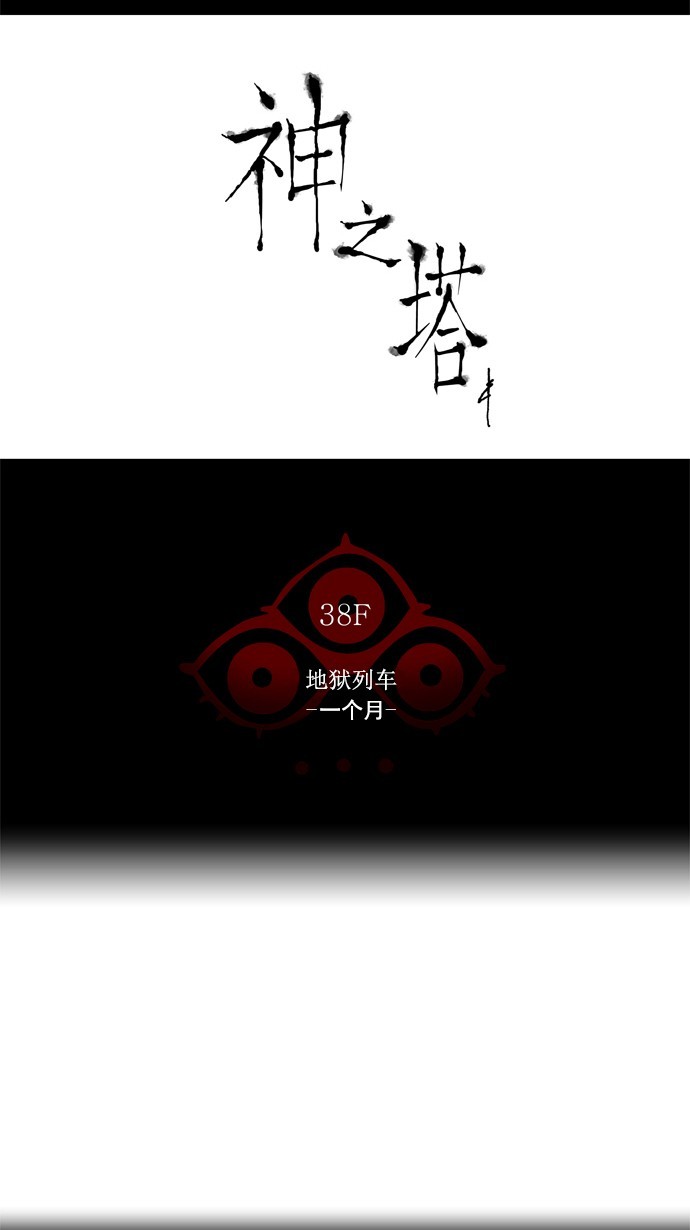 第250话5