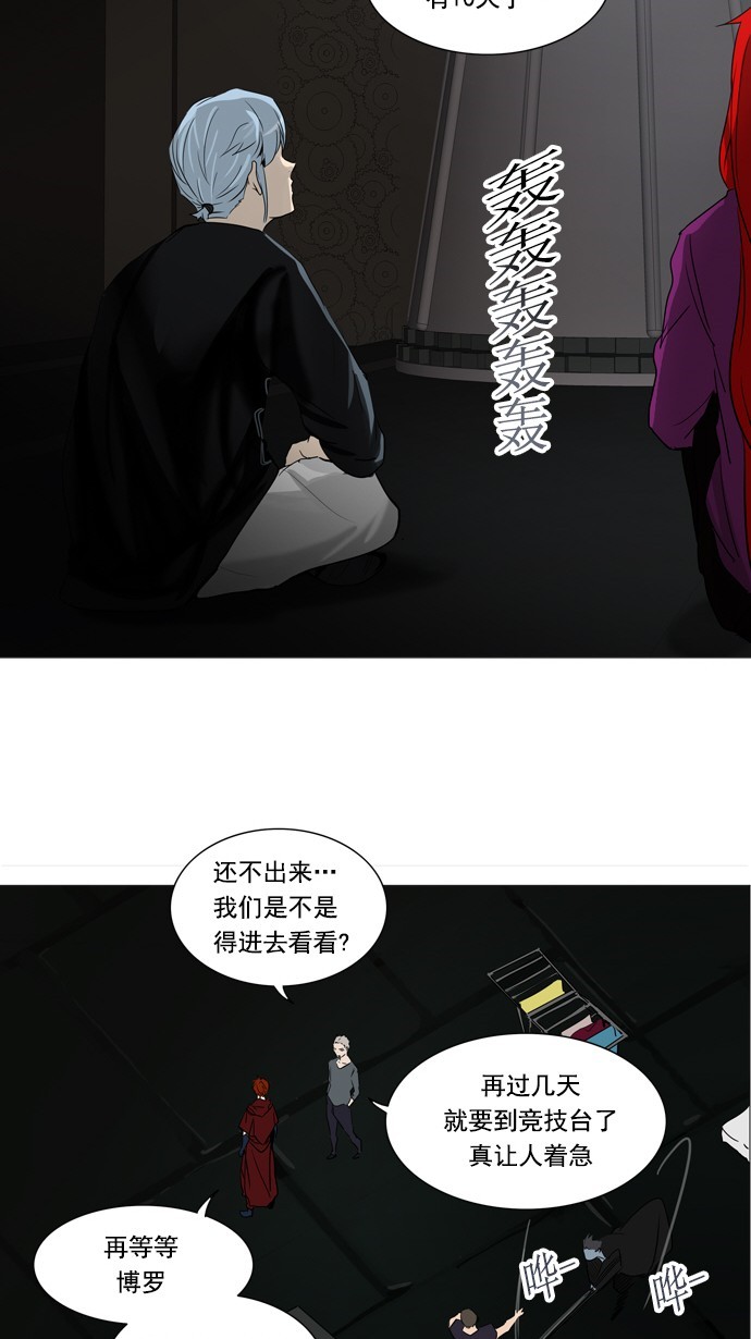 第250话7