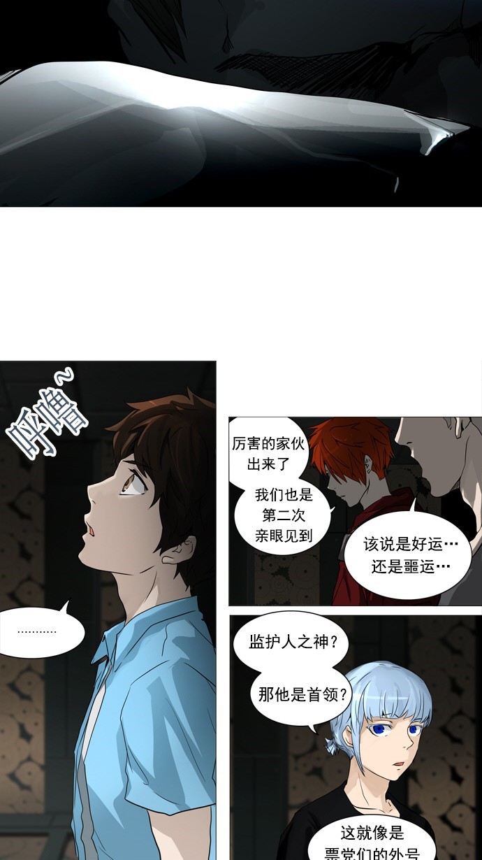 第249话1