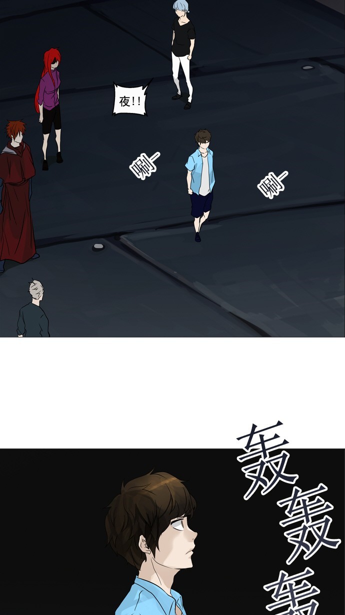 第249话10
