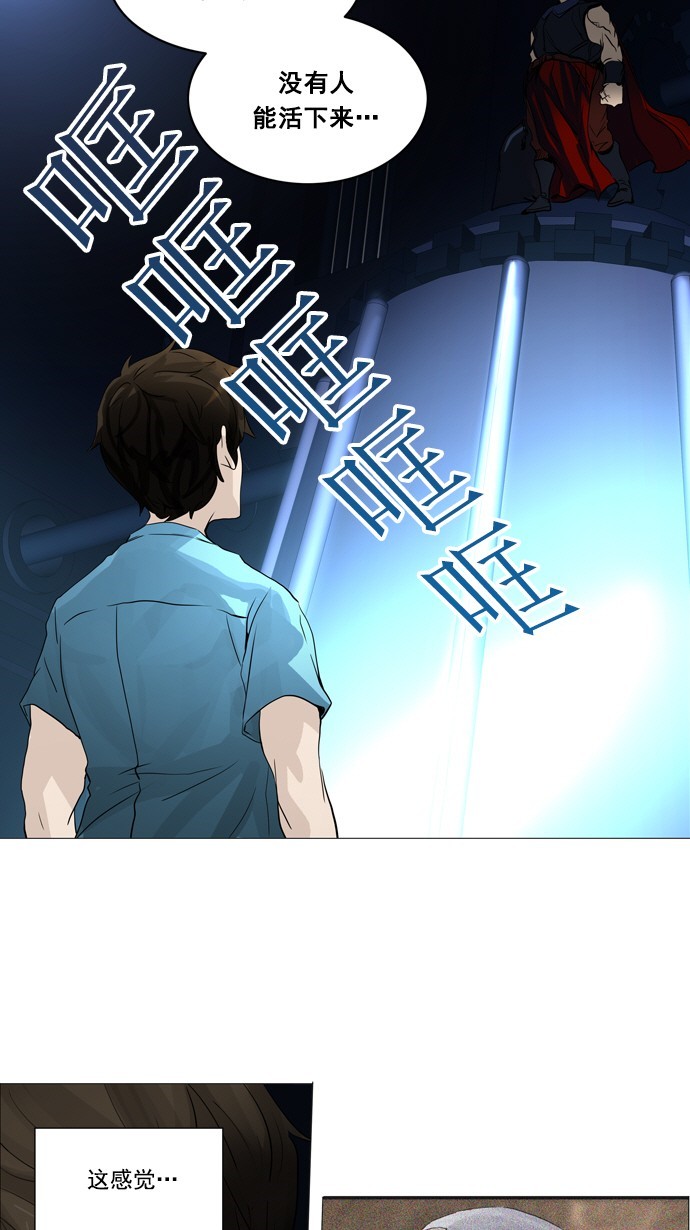 第249话14