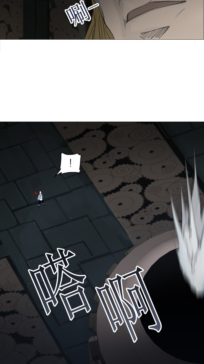 第249话16