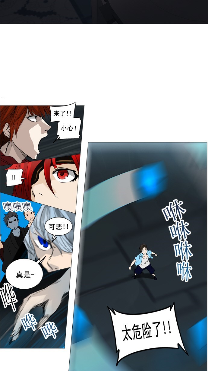 第249话17