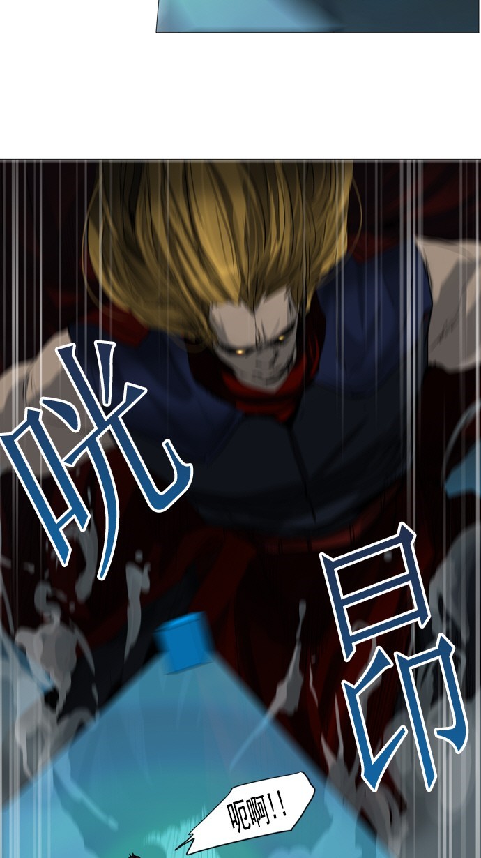 第249话18