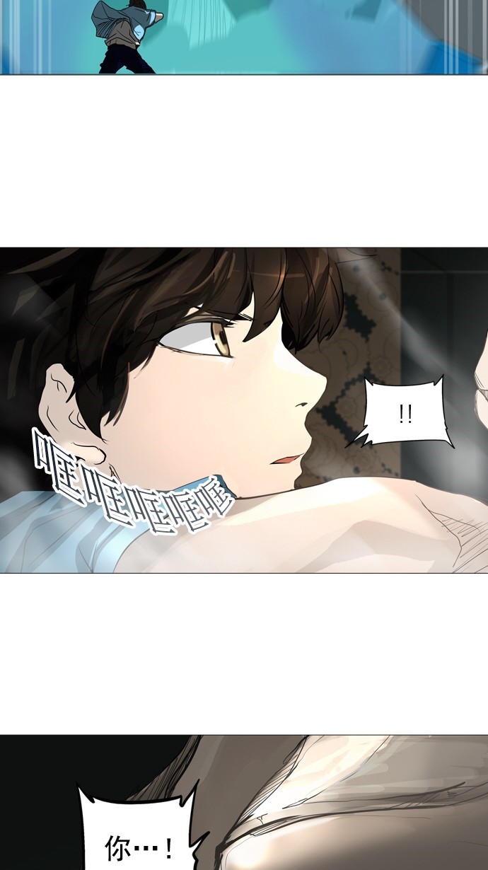 第249话19