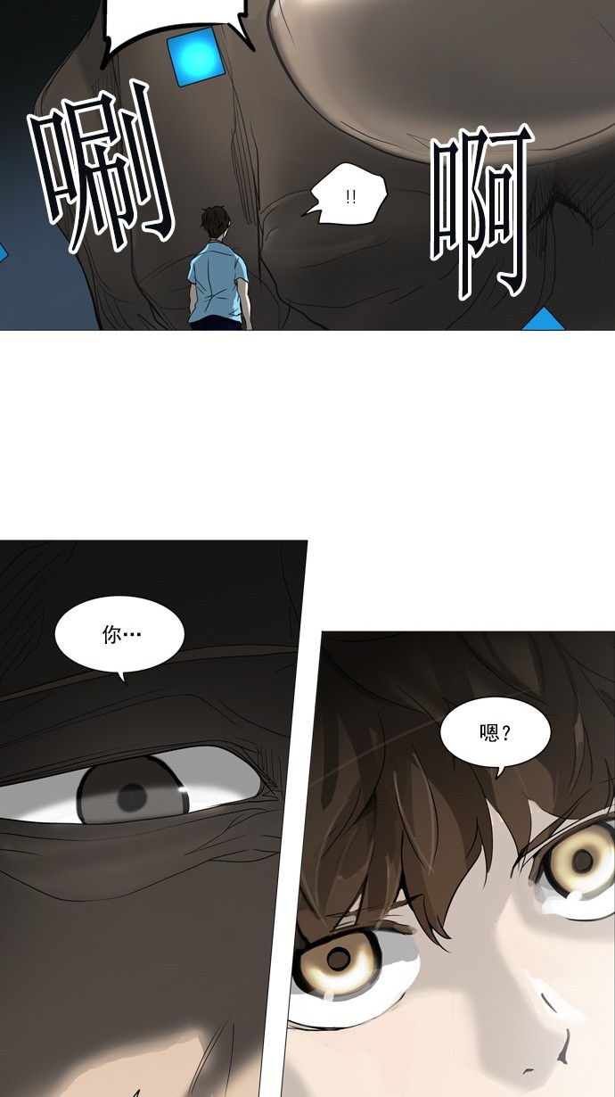 第249话20