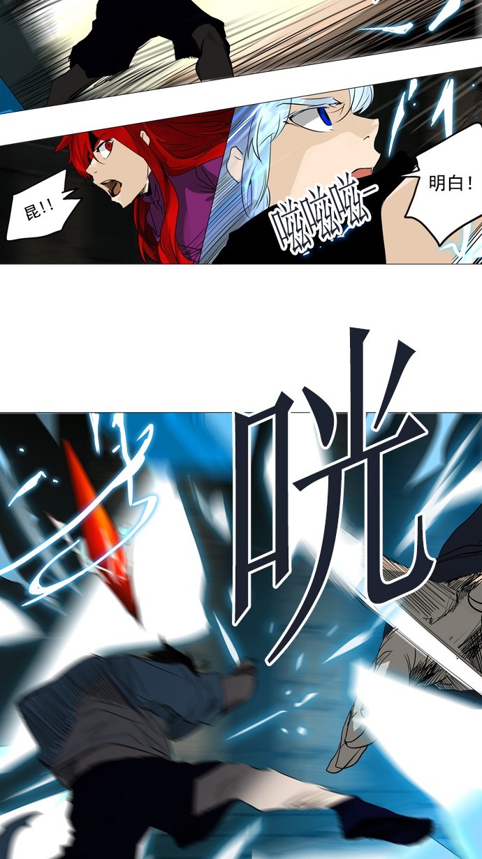 第249话22