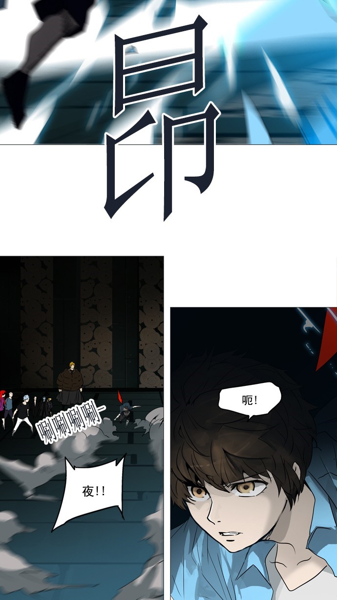 第249话23