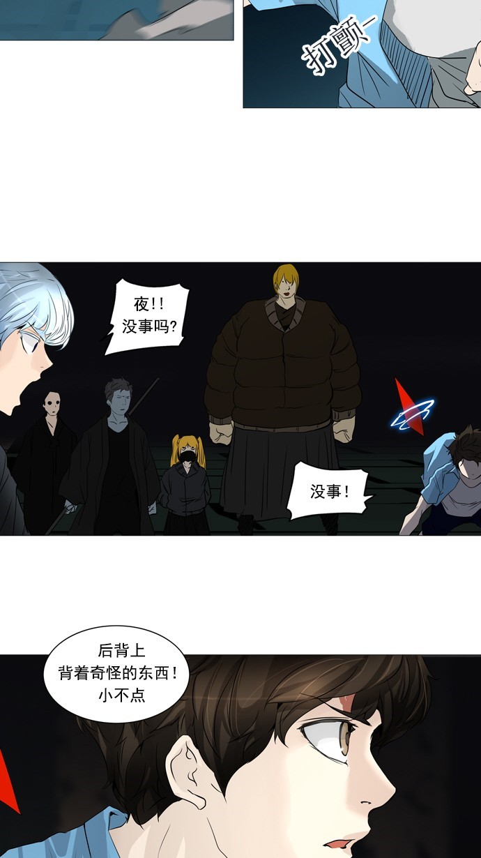 第249话24