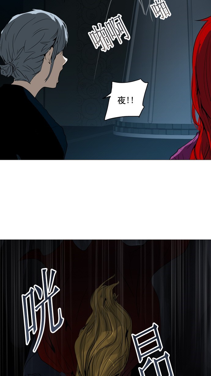 第249话29