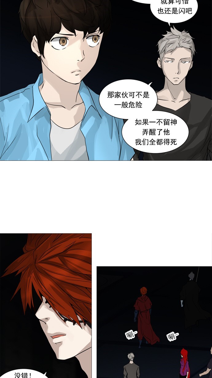 第249话3
