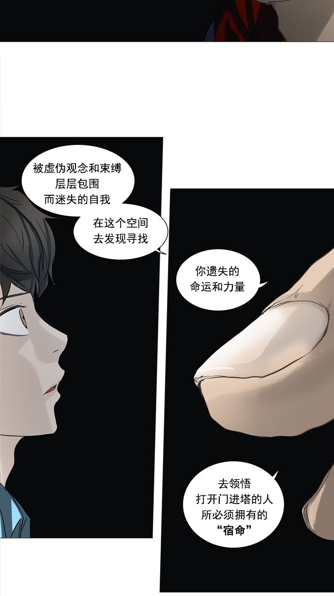 第249话32