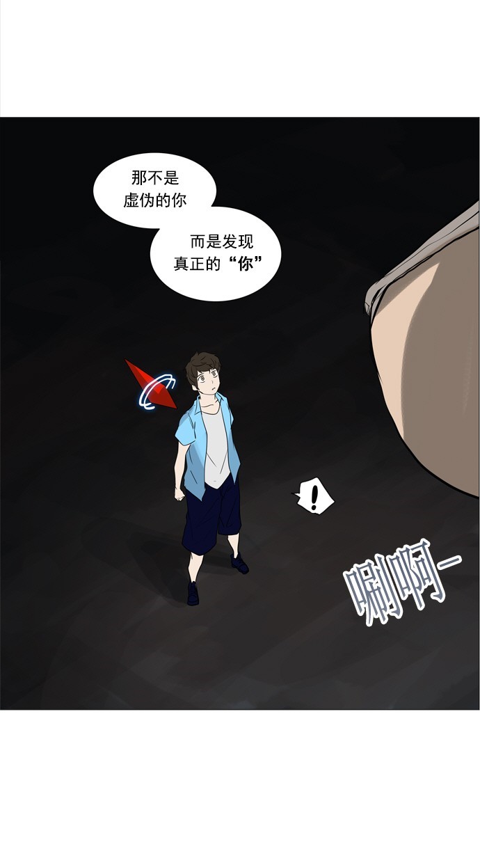 第249话33
