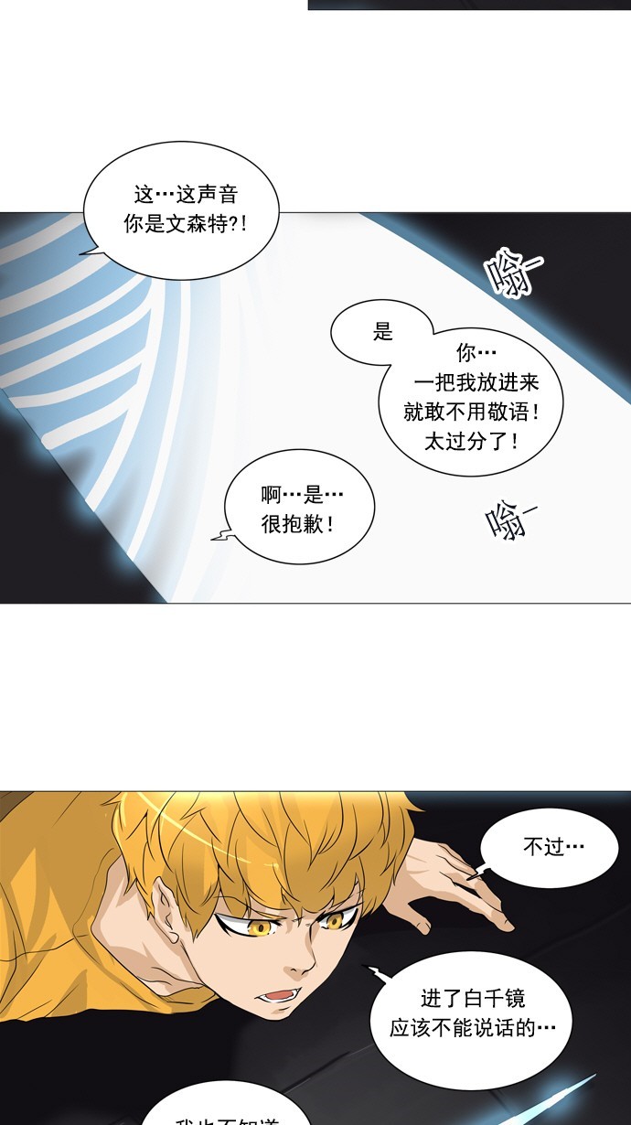 第249话37