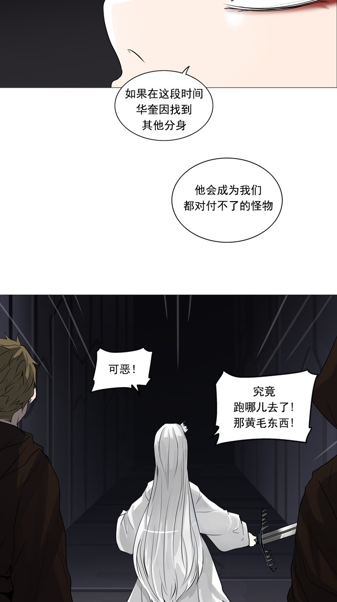 第249话40
