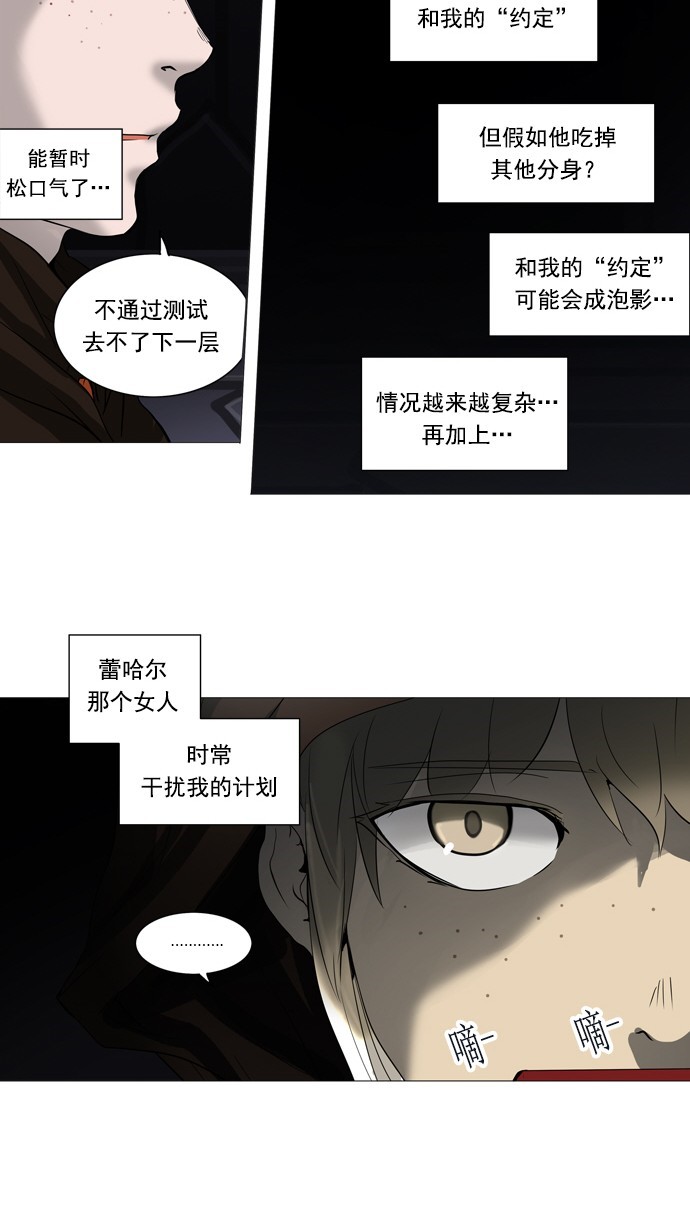 第249话42