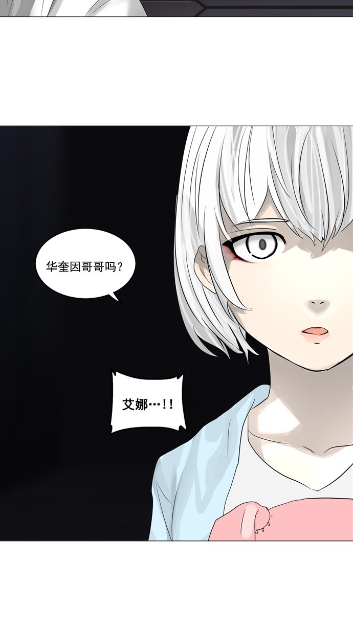 第249话45