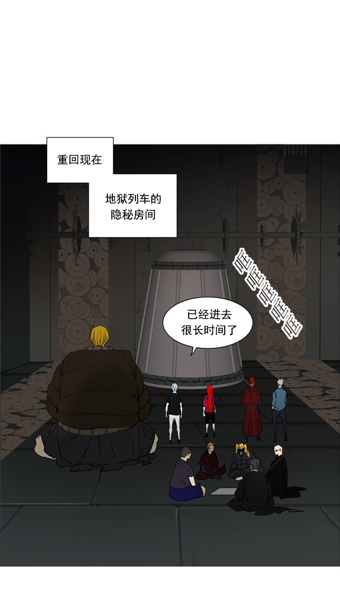 第249话46