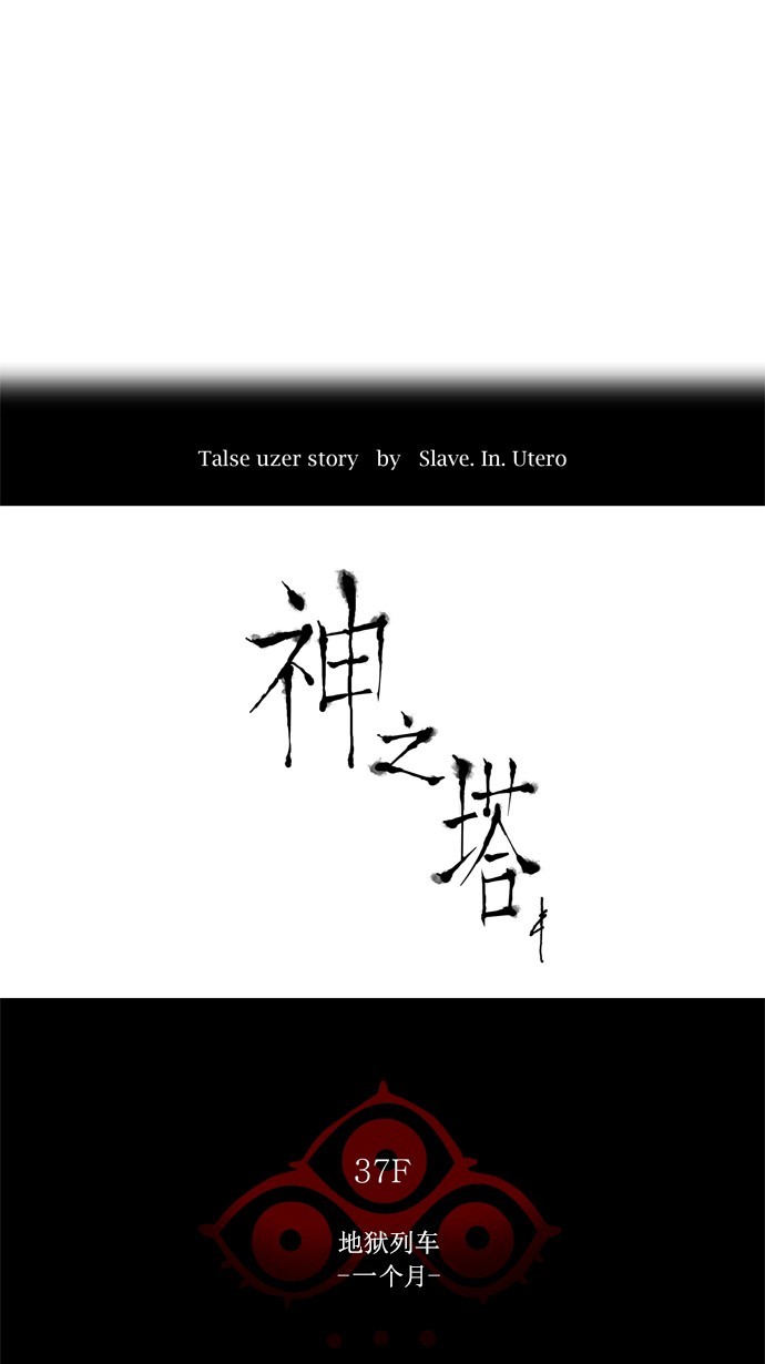 第249话6