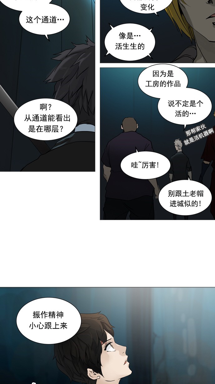 第248话10