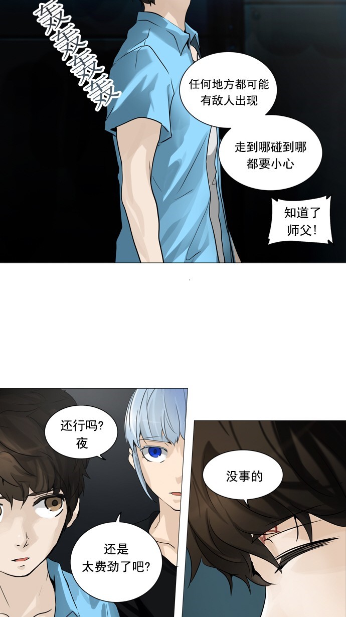 第248话11