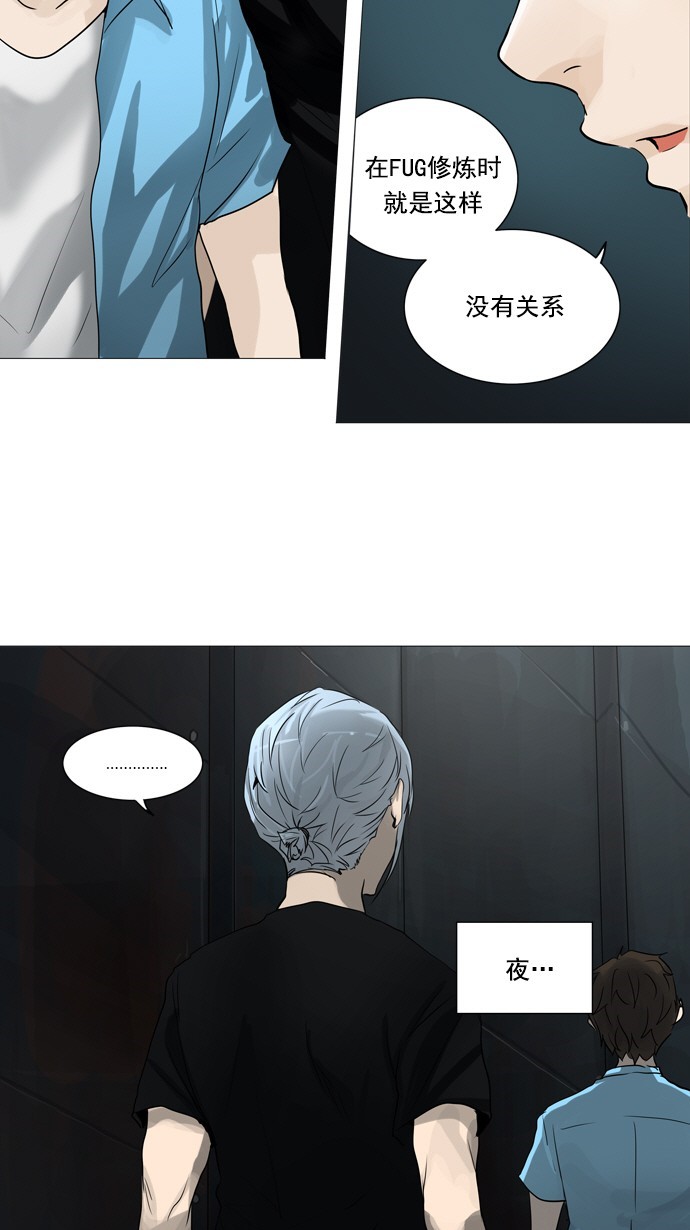 第248话12