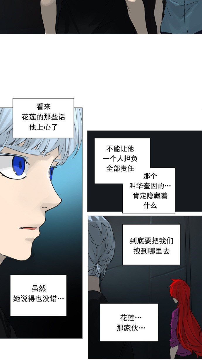 第248话13