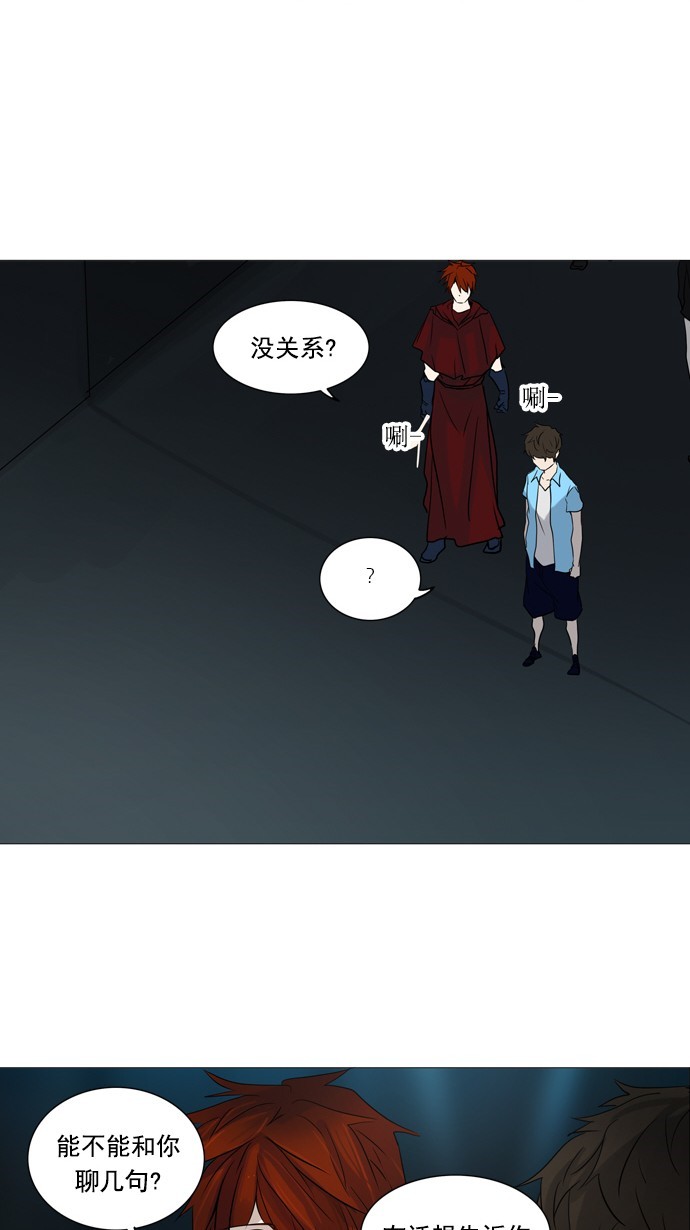 第248话14