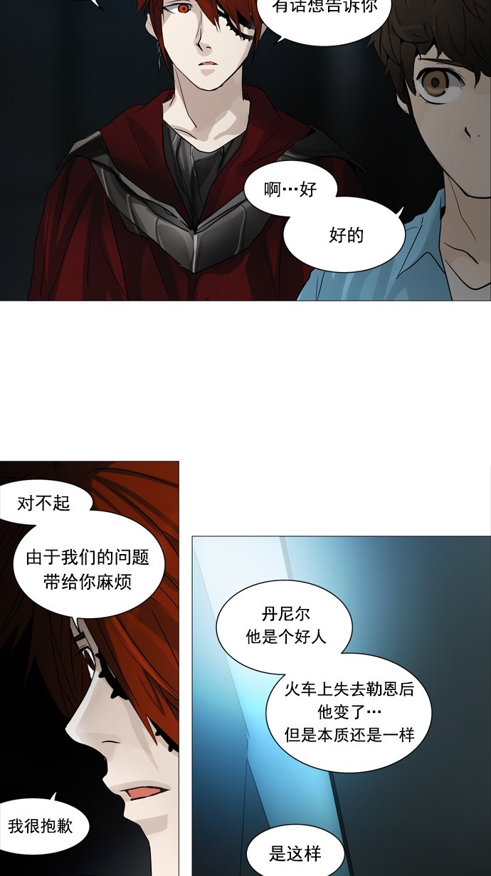 第248话15