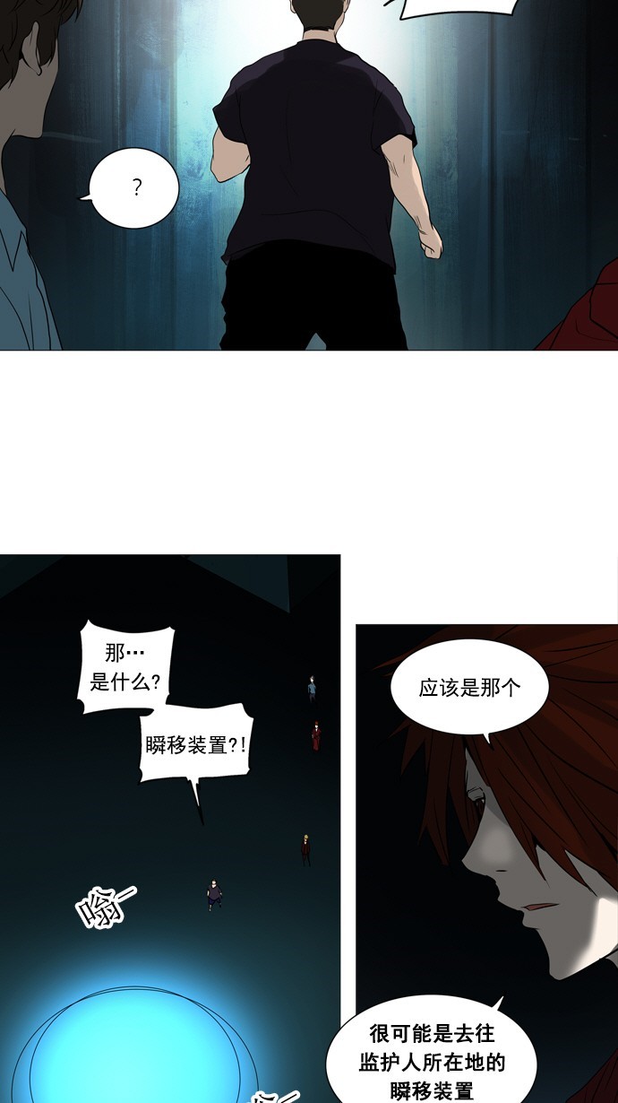 第248话20