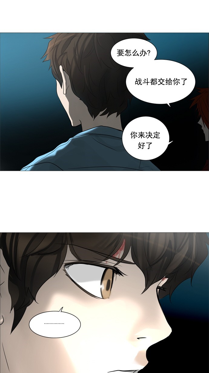 第248话22