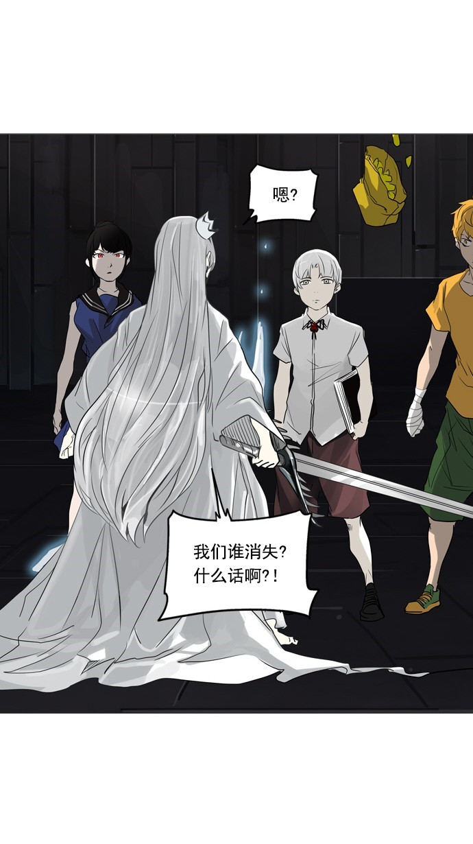 第248话24