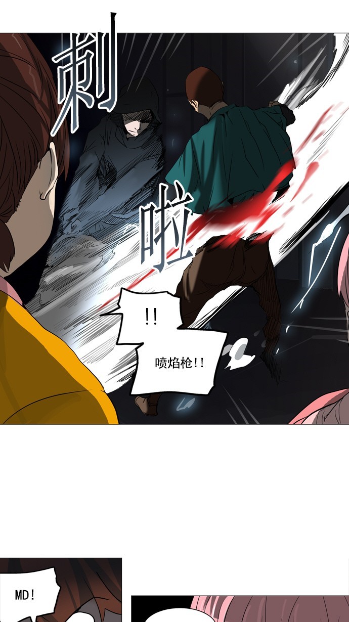 第248话34