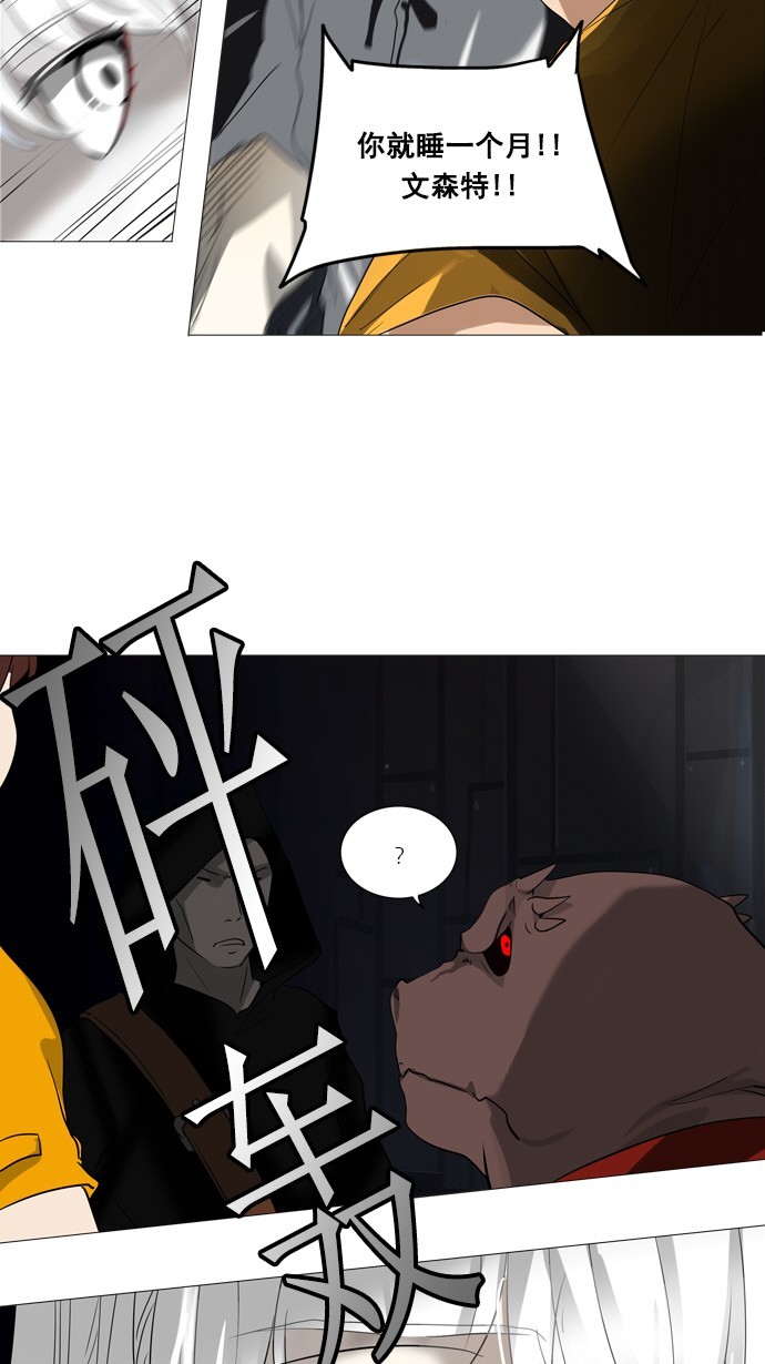 第248话42