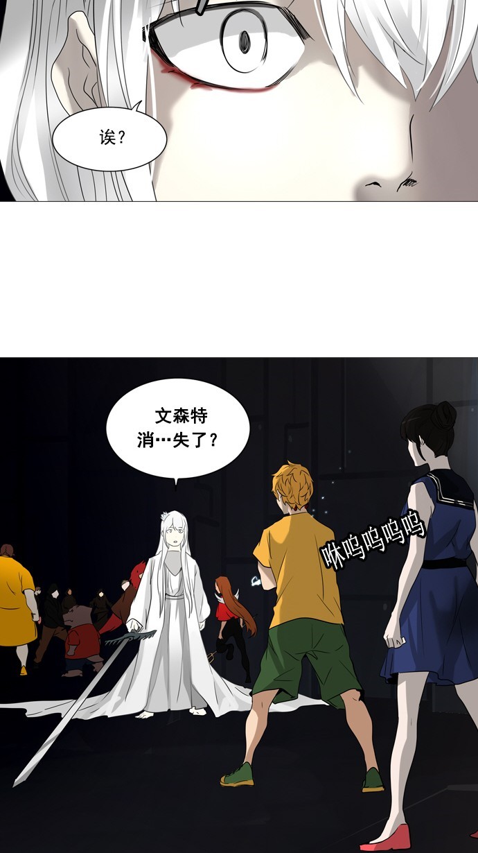 第248话43