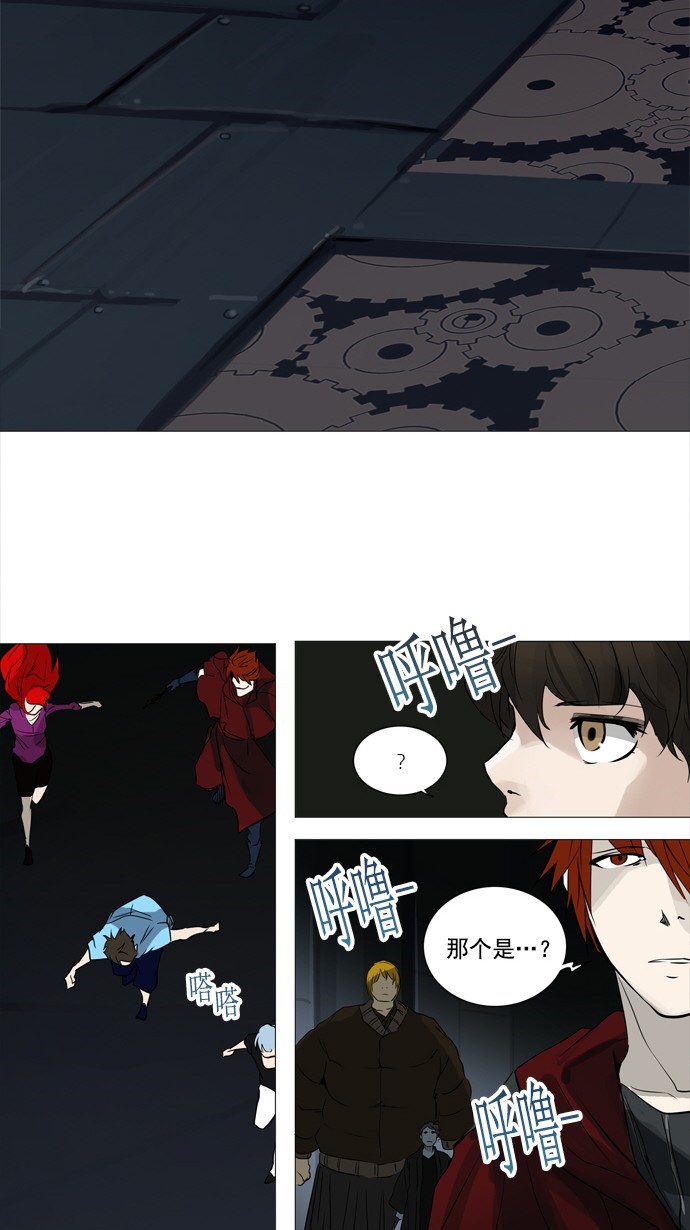 第248话47