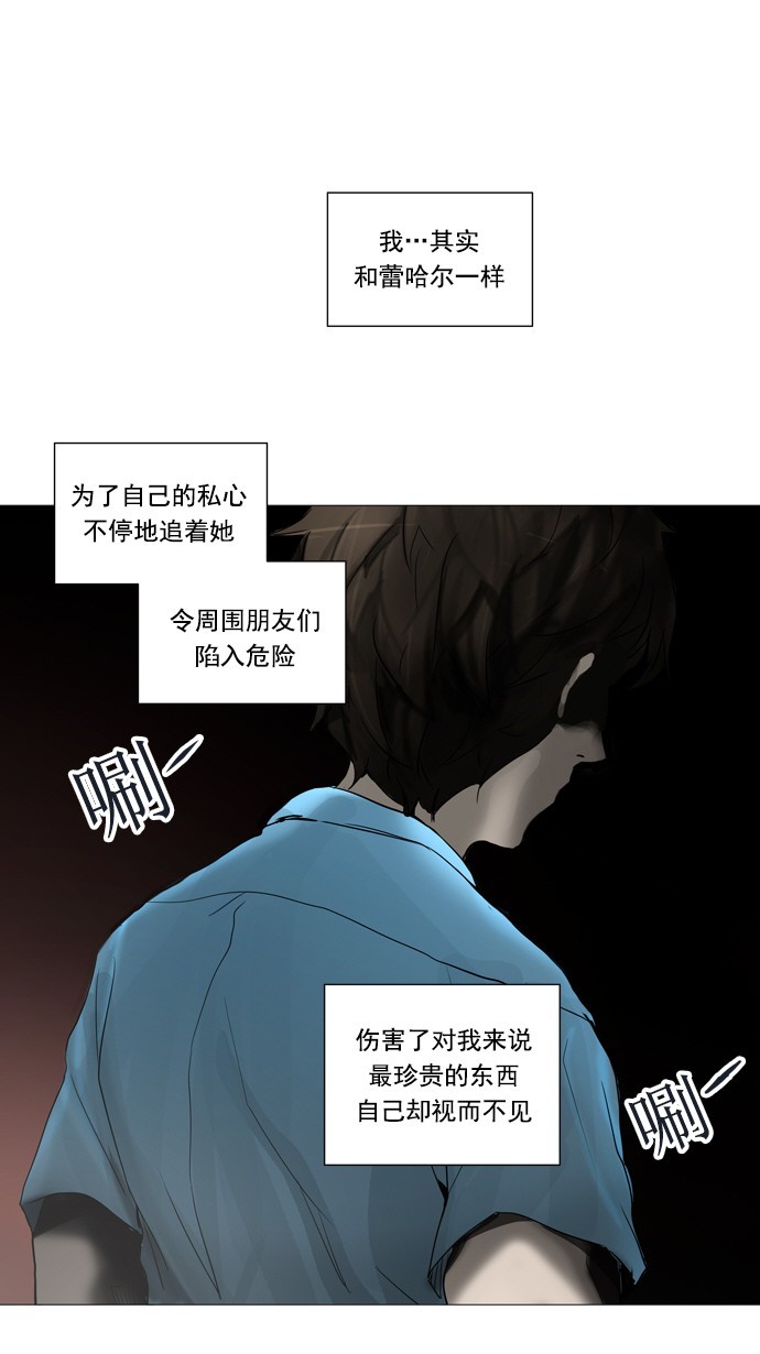 第247话0