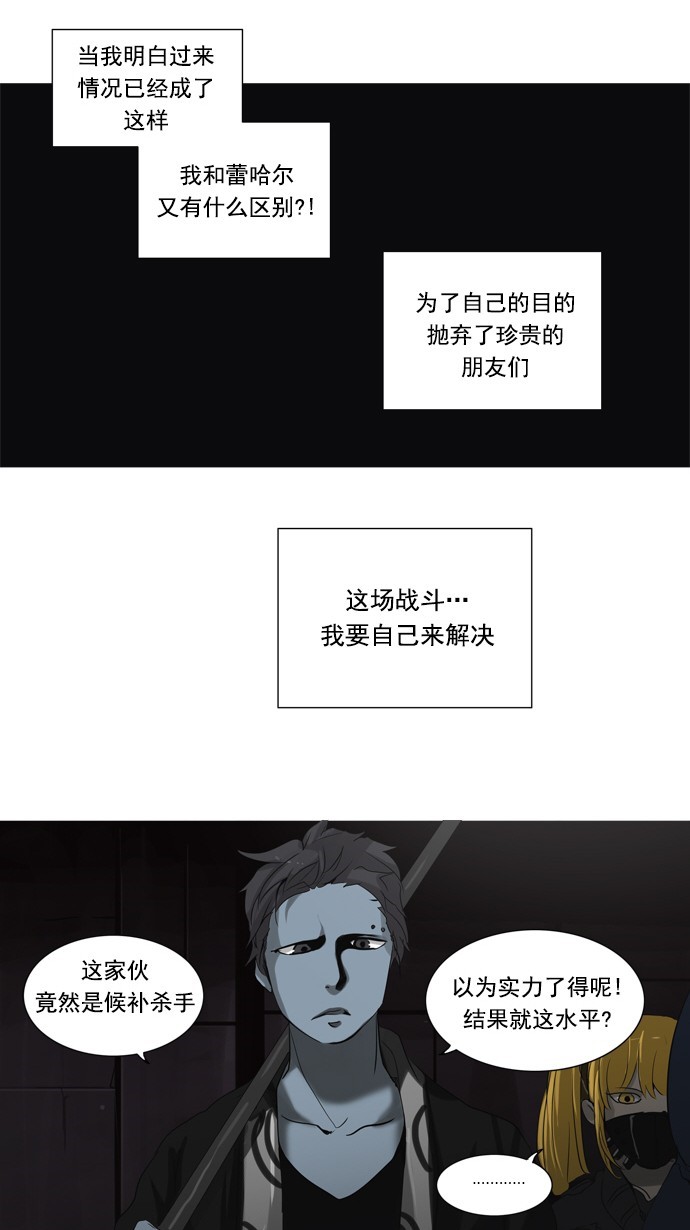第247话1
