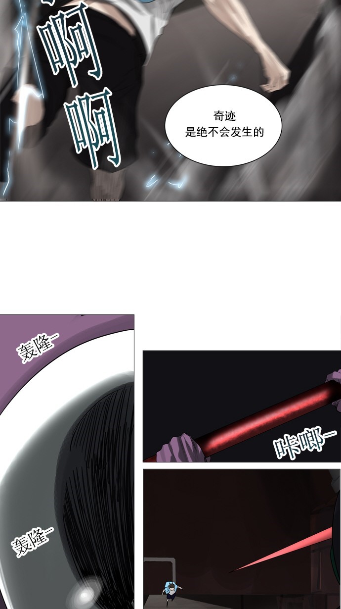 第247话10