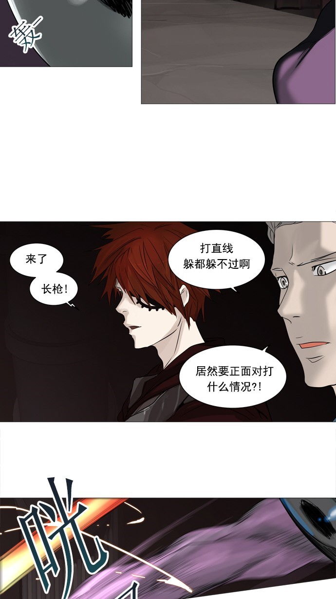 第247话11